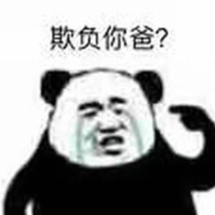 微信幽默斗图表情包