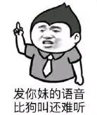 微信爆笑笑死了恶搞斗图表情包