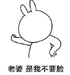 微信爆笑笑死了恶搞斗图表情包