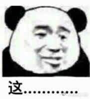 微信幽默斗图表情包