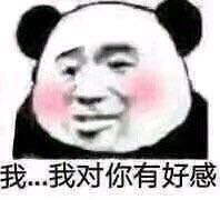 微信幽默斗图表情包