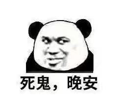 微信恶搞傻屌合集斗图表情包