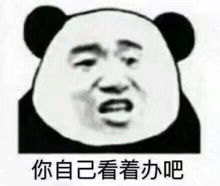 微信恶搞傻屌合集斗图表情包