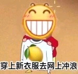 爆笑群聊斗图微信表情包