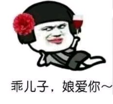 微信爆笑笑死了恶搞斗图表情包