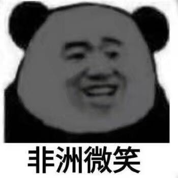 微信恶搞傻屌合集斗图表情包
