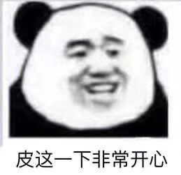 微信恶搞傻屌合集斗图表情包