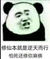 爆笑群聊斗图微信表情包