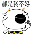 穿别人的鞋走自己的路系列微信爆笑恶搞表情包下载