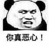 微信幽默斗图表情包