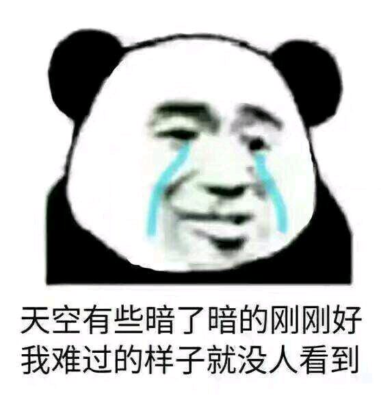 爆笑群聊斗图微信表情包