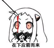 爆笑群聊斗图微信表情包