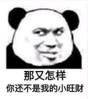 微信幽默套系傻屌斗图表情包
