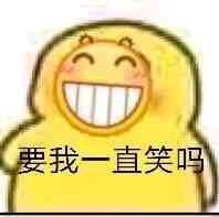 爆笑群聊斗图微信表情包