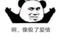 爆笑群聊斗图微信表情包