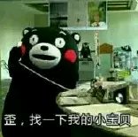 微信爆笑笑死了恶搞斗图表情包