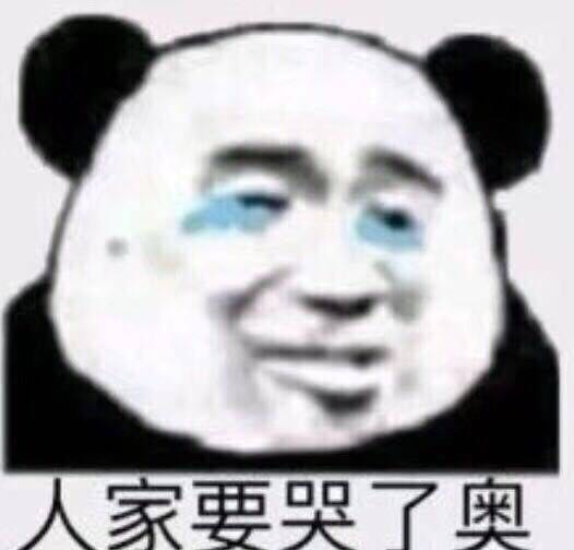 微信幽默斗图表情包