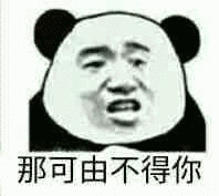 爆笑群聊斗图微信表情包