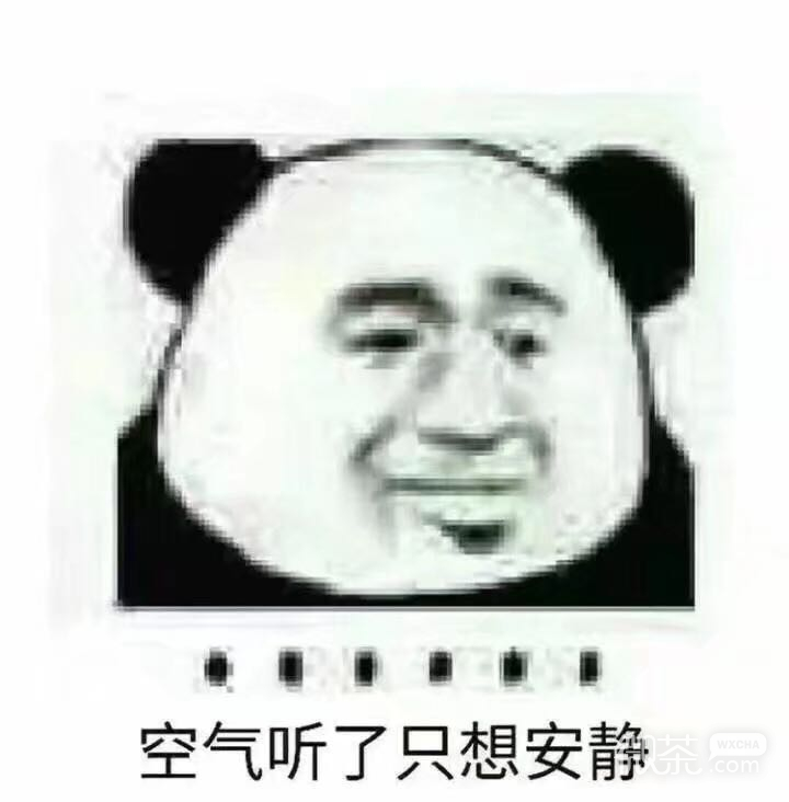 微信恶搞傻屌合集斗图表情包