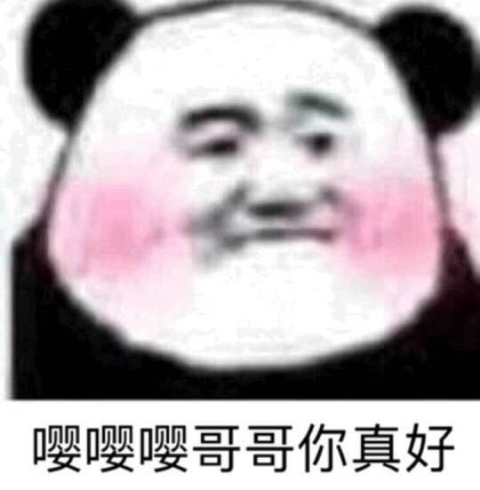 微信幽默斗图表情包