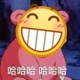 爆笑群聊斗图微信表情包