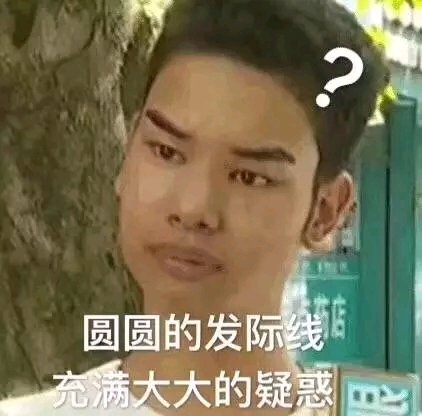 微信幽默套系傻屌斗图表情包