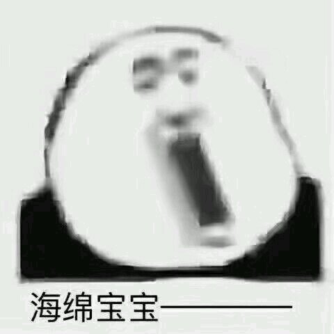 不要让我难堪微信恶搞斗图表情包