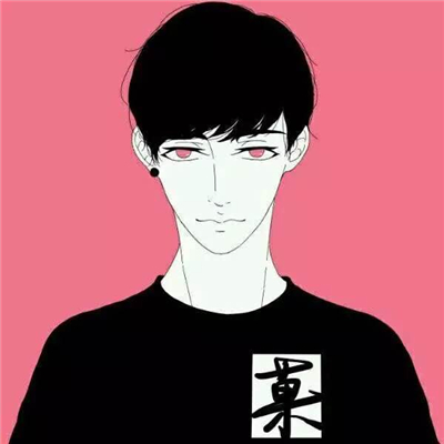 微信个性搞怪二次元男生头像