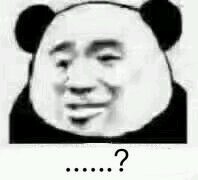 不要让我难堪微信恶搞斗图表情包