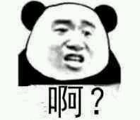 不要让我难堪微信恶搞斗图表情包