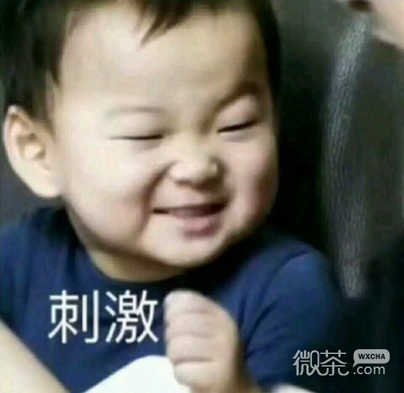 微信笑死了逗比斗图表情包