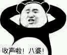 微信笑死了逗比斗图表情包
