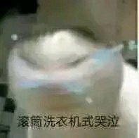 微信可爱傻屌斗图表情包合集