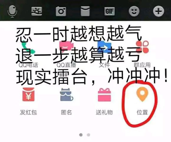 微信可爱傻屌斗图表情包合集