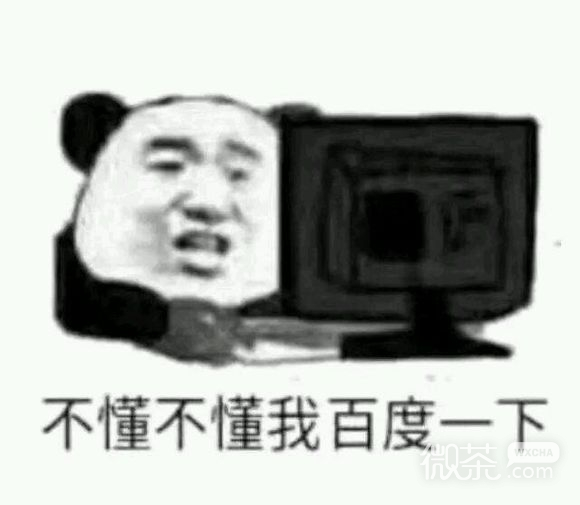微信笑死了逗比斗图表情包