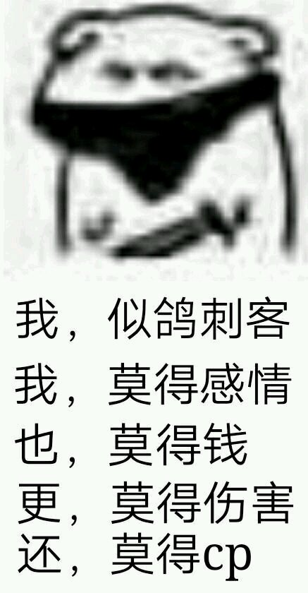 消息可靠吗微信恶搞表情包