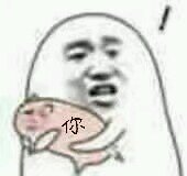 消息可靠吗微信恶搞表情包