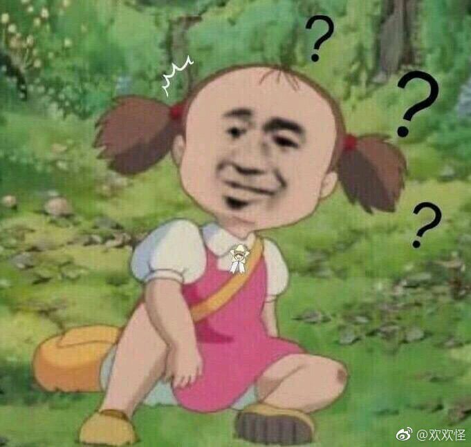 微信套系恶搞傻屌斗图表情包