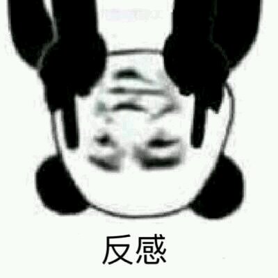 消息可靠吗微信恶搞表情包