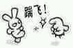 笑死了傻屌斗图微信表情包