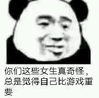 自抱自泣微信恶搞斗图表情包