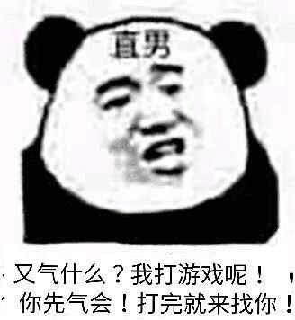 自抱自泣微信恶搞斗图表情包