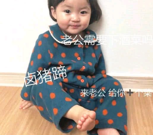 微信恶搞虐狗斗图表情包