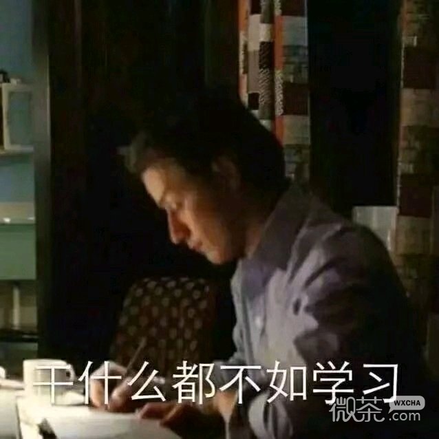未成年的目光微信恶搞斗图表情包