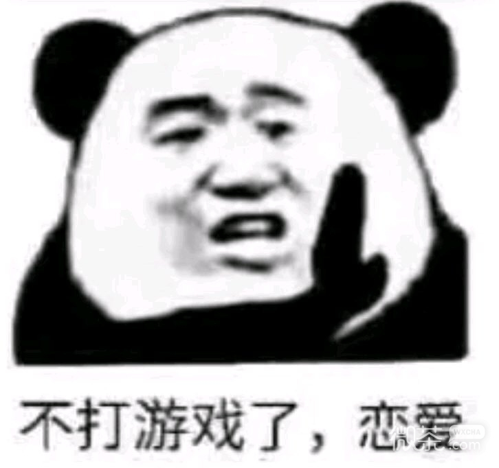 未成年的目光微信恶搞斗图表情包