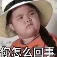 未成年的目光微信恶搞斗图表情包