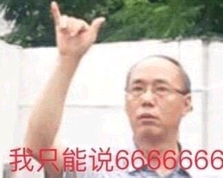 微信恶搞虐狗斗图表情包