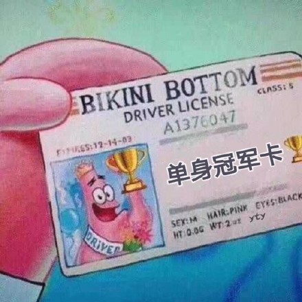 来领自己的专属卡片微信恶搞表情包