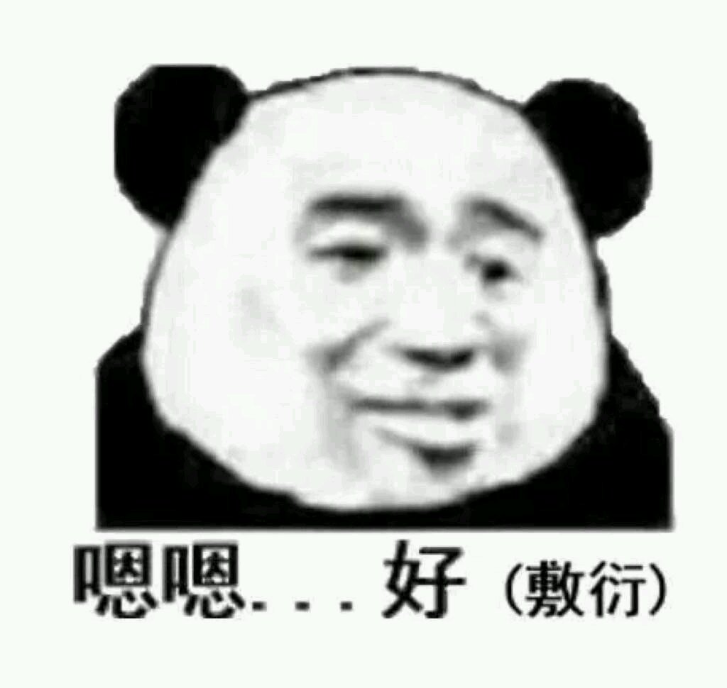 消息可靠吗微信恶搞表情包