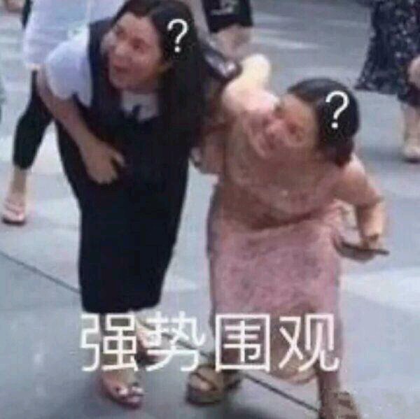 微信套系恶搞傻屌斗图表情包